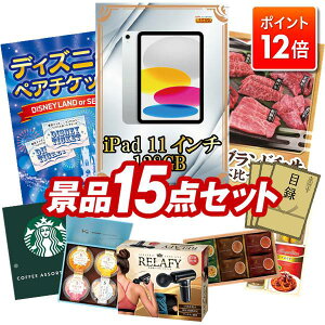 |Cg12{12/4 20:00 `vGg[IYNii 15_Zbg pl ؖژ^ rS  I 񎟉 YN VN StRy iiZbg yiPad 11C`@128GBAfBYj