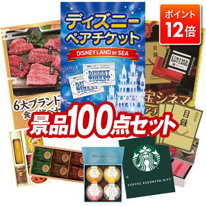 |Cg12{12/4 20:00 `vGg[IYNii 100_Zbg pl ؖژ^ rS  I 񎟉 YN VN StRy iiZbg yfBYj[yA`PbgA6