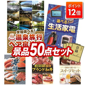 |Cg12{12/4 20:00 `vGg[IYNii 50_Zbg pl ؖژ^ rS  I 񎟉 YN VN StRy iiZbg yIׂIS򗷍syAh