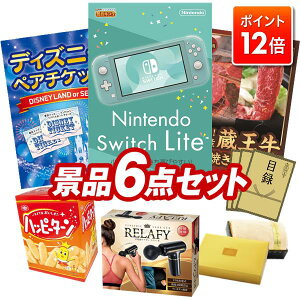 |Cg12{12/4 20:00 `vGg[IYNii 6_Zbg pl ؖژ^ rS  I 񎟉 YN VN StRy iiZbg yNintendo Switch LiteAfBYj[y