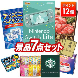 |Cg12{12/4 20:00 `vGg[IYNii 7_Zbg pl ؖژ^ rS  I 񎟉 YN VN StRy iiZbg yNintendo Switch LiteAfBYj[y