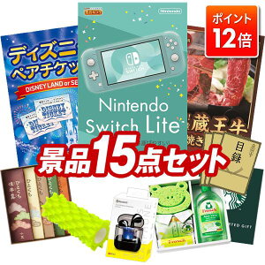 |Cg12{12/4 20:00 `vGg[IYNii 15_Zbg pl ؖژ^ rS  I 񎟉 YN VN StRy iiZbg yNintendo Switch LiteAfBYj[