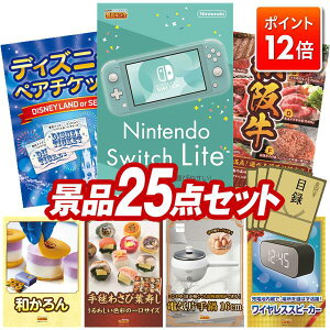 |Cg12{12/4 20:00 `vGg[IYNii 25_Zbg pl ؖژ^ rS  I 񎟉 YN VN StRy iiZbg yNintendo Switch LiteAfBYj[