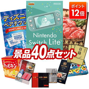 |Cg12{12/4 20:00 `vGg[IYNii 40_Zbg pl ؖژ^ rS  I 񎟉 YN VN StRy iiZbg yNintendo Switch LiteAfBYj[