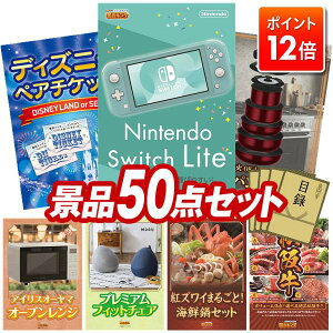 |Cg12{12/4 20:00 `vGg[IYNii 50_Zbg pl ؖژ^ rS  I 񎟉 YN VN StRy iiZbg yNintendo Switch LiteAfBYj[