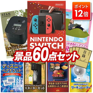 |Cg12{ŏIIvGg[IYNii 60_Zbg pl ؖژ^ rS  I 񎟉 YN VN StRy iiZbg yNintendo SwitchAۈSTAN. уW