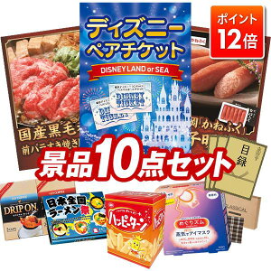 |Cg12{12/4 20:00 `vGg[IYNii 10_Zbg pl ؖژ^ rS  I 񎟉 YN VN StRy iiZbg yfBYj[yA`PbgA