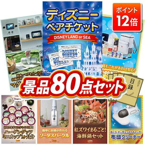 |Cg12{12/4 20:00 `vGg[IYNii 80_Zbg pl ؖژ^ rS  I 񎟉 YN VN StRy iiZbg yfBYj[yA`PbgA