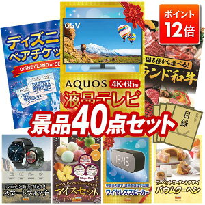 |Cg12{12/4 20:00 `vGg[IYNii 40_Zbg pl ؖژ^ rS  I 񎟉 YN VN StRy iiZbg yAQUOS 4K65^@terAfB