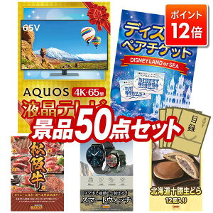 |Cg12{12/4 20:00 `vGg[IYNii 50_Zbg pl ؖژ^ rS  I 񎟉 YN VN StRy iiZbg yAQUOS 4K65^@terAfB