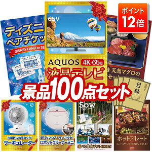 |Cg12{12/4 20:00 `vGg[IYNii 100_Zbg pl ؖژ^ rS  I 񎟉 YN VN StRy iiZbg yAQUOS 4K65^@terAf