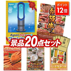 |Cg12{3IvGg[IYNii 20_Zbg pl ؖژ^ rS  I 񎟉 YN VN StRy iiZbg yDyson Hot + Cool@t@q[^[