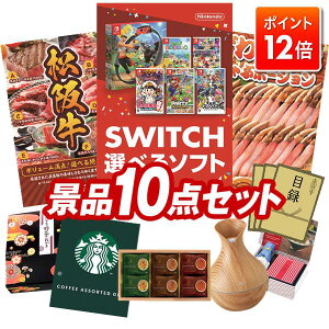 |Cg12{3IvGg[IYNii 10_Zbg pl ؖژ^ rS  I 񎟉 YN VN StRy iiZbg yIׂISwitchQ[\tgA