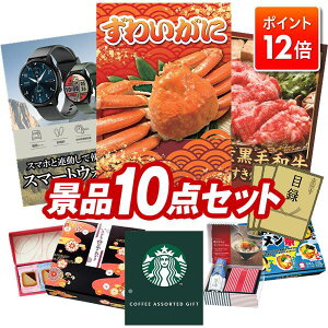 |Cg12{12/4 20:00 `vGg[IYNii 10_Zbg pl ؖژ^ rS  I 񎟉 YN VN StRy iiZbg yp킢ɁAX}[gEH