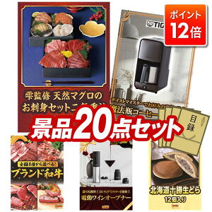 |Cg12{vGg[IYNii 20_Zbg yďC VR}ÔhgZbgidA^CK[@r R[q[[J[z  pl ؖژ^t