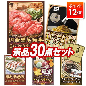 |Cg12{12/4 20:00 `vGg[IYNii 30_Zbg pl ؖژ^ rS  I 񎟉 YN VN StRy iiZbg yYјaOoĂ