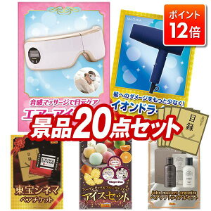 |Cg12{11/20 20:00`vGg[IYNii 20_Zbg pl ؖژ^ rS  I 񎟉 YN VN StRy iiZbg yE[i GA[AC}XN