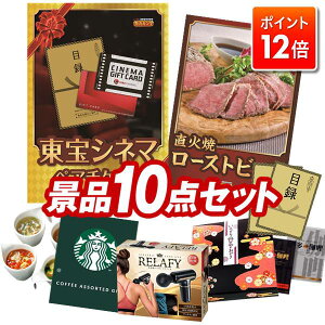 |Cg12{12/4 20:00 `vGg[IYNii 10_Zbg pl ؖژ^ rS  I 񎟉 YN VN StRy iiZbg yVl}@yA`PbgA