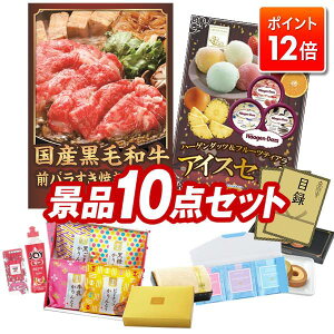 |Cg12{12/4 20:00 `vGg[IYNii 10_Zbg pl ؖژ^ rS  I 񎟉 YN VN StRy iiZbg yYјaOoĂ