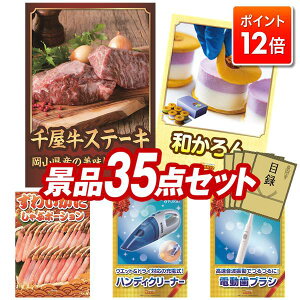 |Cg12{12/4 20:00 `vGg[IYNii 35_Zbg pl ؖژ^ rS  I 񎟉 YN VN StRy iiZbg yRY@牮Xe[Li