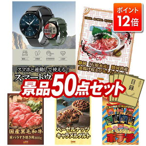 |Cg12{12/4 20:00 `vGg[IYNii 50_Zbg yX}[gEHb`AÉuΌYvx͘pY gс炷Zbgz  pl ؖژ^t