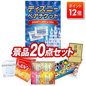 |Cg12{vGg[IYNii 20_Zbg pl ؖژ^ rS  I 񎟉 YN VN StRy iiZbg yfBYj[yA`PbgAƂl