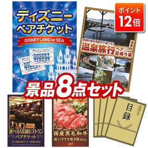 |Cg12{12/4 20:00 `vGg[IYNii 8_Zbg pl ؖژ^ rS  I 񎟉 YN VN StRy iiZbg yfBYj[yA`PbgAI