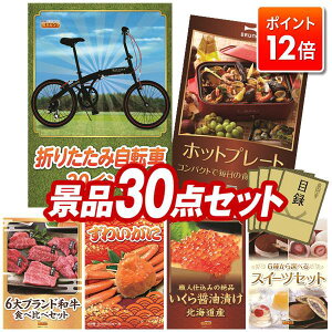 |Cg12{12/4 20:00 `vGg[IYNii 30_Zbg pl ؖژ^ rS  I 񎟉 YN VN StRy iiZbg y܂肽ݎ]20C`ABR