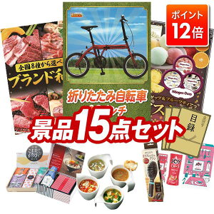 |Cg12{12/4 20:00 `vGg[IYNii 15_Zbg pl ؖژ^ rS  I 񎟉 YN VN StRy iiZbg y܂肽ݎ]16C`A