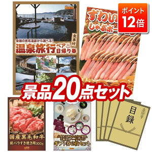 |Cg12{12/4 20:00 `vGg[IYNii 20_Zbg pl ؖژ^ rS  I 񎟉 YN VN StRy iiZbg yIׂyAA+Ht