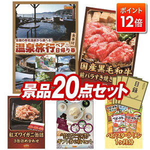 |Cg12{12/4 20:00 `vGg[IYNii 20_Zbg yIׂyAA+HtvAYјaOoĂp300gz  pl ؖژ^t