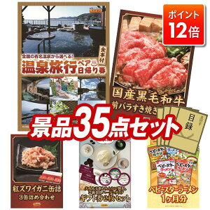 |Cg12{12/4 20:00 `vGg[IYNii 35_Zbg yIׂyAA+HtvAYјaOoĂp300gz  pl ؖژ^t