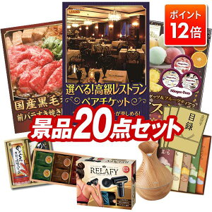 |Cg12{12/4 20:00 `vGg[IYNii 20_Zbg yIׂIXgyA`PbgAYјaOoĂp300gz  pl ؖژ^t