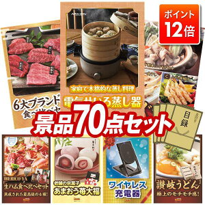 |Cg12{ŏIIvGg[IYNii 70_Zbg pl ؖژ^ rS  I 񎟉 YN VN StRy iiZbg yނ܂ dC