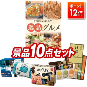 |Cg12{12/4 20:00 `vGg[IYNii 10_Zbg pl ؖژ^ rS  I 񎟉 YN VN StRy iiZbg yIׂIiOAdP