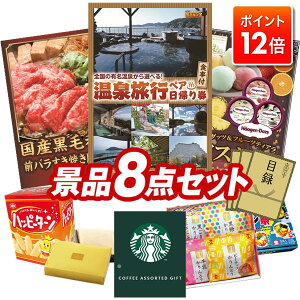 |Cg12{12/4 20:00 `vGg[IYNii 8_Zbg yIׂyAA+HtvAYјaOoĂp300gz  pl ؖژ^t