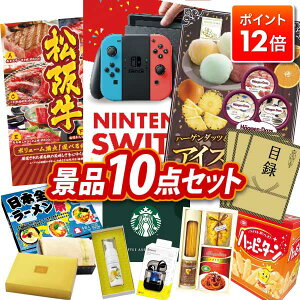 |Cg12{12/4 20:00 `vGg[IYNii 10_Zbg pl ؖژ^ rS  I 񎟉 YN VN StRy iiZbg yNintendo SwitchAIׂiii