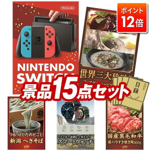 |Cg12{12/4 20:00 `vGg[IYNii 15_Zbg pl ؖژ^ rS  I 񎟉 YN VN StRy iiZbg yNintendo SwitchAEO咿Z