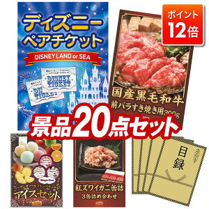 |Cg12{12/4 20:00 `vGg[IYNii 20_Zbg pl ؖژ^ rS  I 񎟉 YN VN StRy iiZbg yfBYj[yA`PbgA