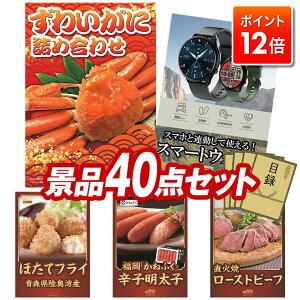 |Cg12{12/4 20:00 `vGg[IYNii 40_Zbg pl ؖژ^ rS  I 񎟉 YN VN StRy iiZbg y킢ɋlߍ킹AX}