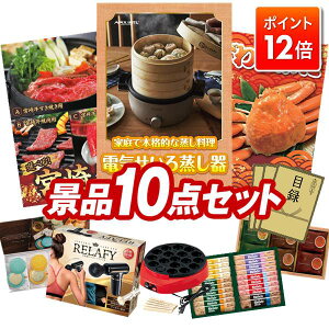 |Cg12{ŏIIvGg[IYNii 10_Zbg pl ؖژ^ rS  I 񎟉 YN VN StRy iiZbg yނ܂ dC