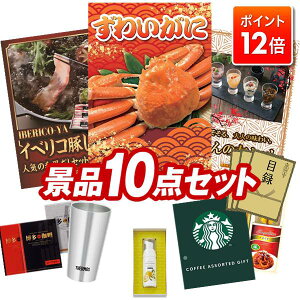 |Cg12{11/20 20:00`vGg[IYNii 10_Zbg pl ؖژ^ rS  I 񎟉 YN VN StRy iiZbg yp킢ɁAIBERICO-YA@Cx