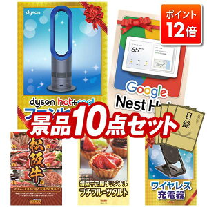 |Cg12{3IvGg[IYNii 10_Zbg pl ؖژ^ rS  I 񎟉 YN VN StRy iiZbg yDyson Hot + Cool@t@q[^[