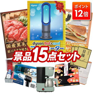 |Cg12{3IvGg[IYNii 15_Zbg yDyson Hot + Cool@t@q[^[AToffy 5JbvA}R[q[[J[z  pl ؖژ^t