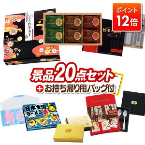 |Cg12{12/4 20:00 `vGg[IYNii 20_Zbg rS  I 񎟉 VN StRy iiZbg yRn}OhC^[R`l^zeX[vM