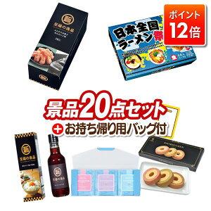 |Cg12{111:59܂ŁvGg[IYNii 20_Zbg rS  I 񎟉 VN StRy iiZbg yӂ肨َq ߂񂽂A{S[Ձz 