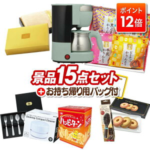 |Cg12{vGg[IYNii 15_Zbg rS  I 񎟉 VN StRy iiZbg yToffy 5JbvA}R[q[[J[Av~AoX^Iz 