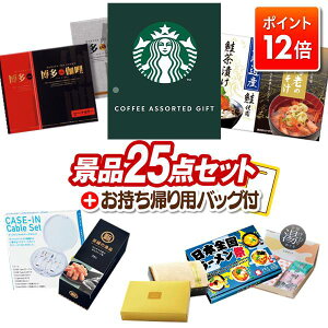 |Cg12{12/4 20:00 `vGg[IYNii 25_Zbg rS  I 񎟉 VN StRy iiZbg yX^[obNX R[q[A\[gMtgA TheJ[ 