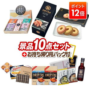 |Cg12{111:59܂ŁvGg[IYNii 10_Zbg rS  I 񎟉 VN StRy iiZbg yӂ肨َq ߂񂽂AE^}ΌMtgz 