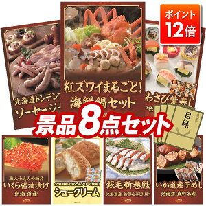 |Cg12{111:59܂ŁvGg[IYNii 8_Zbg yGX ACt@J[ACXAkCgft@[\[Z[WZbgz  pl ؖژ^t